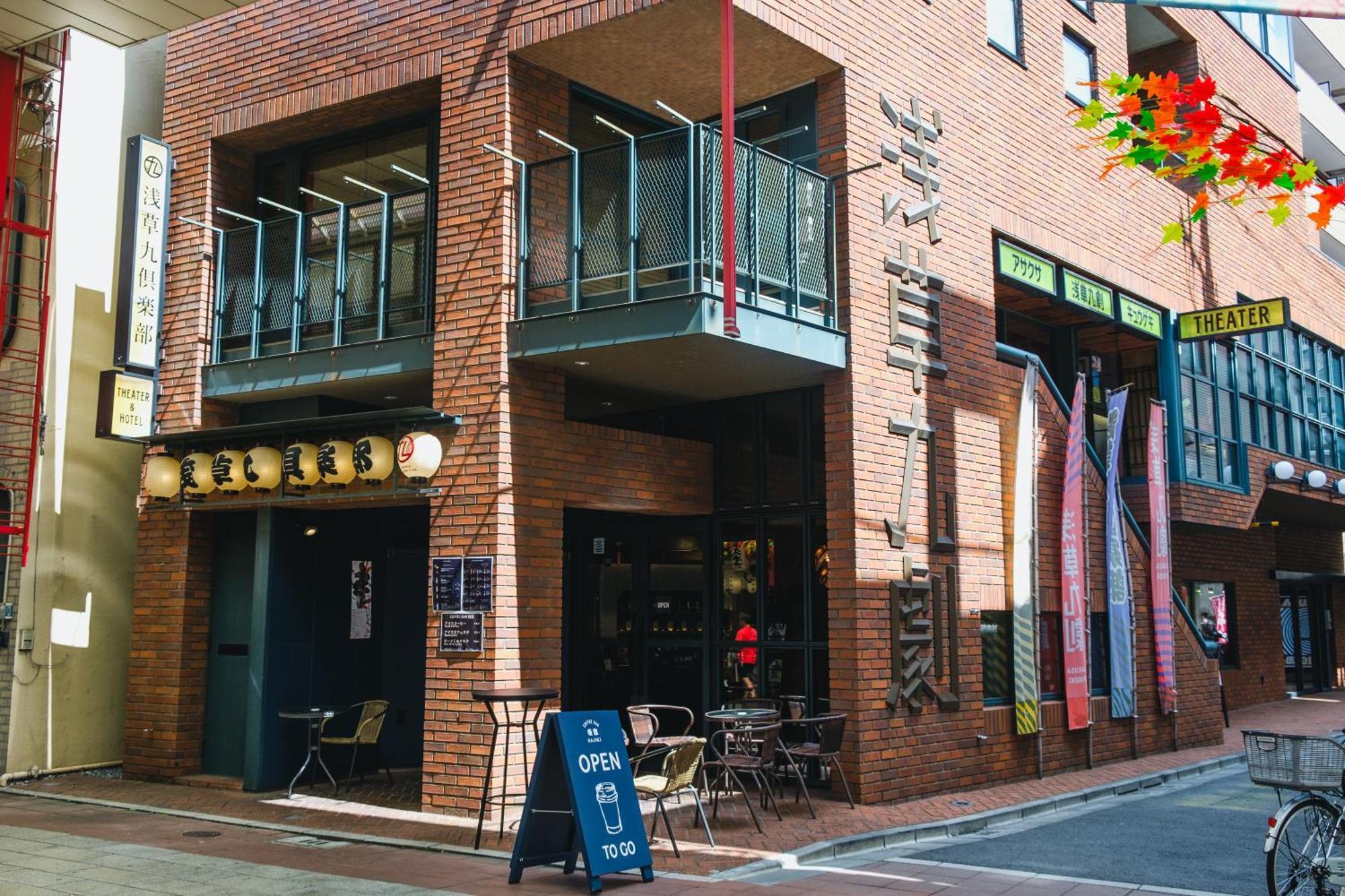 Asakusa Kokono Club Hotel Tōkyō Extérieur photo